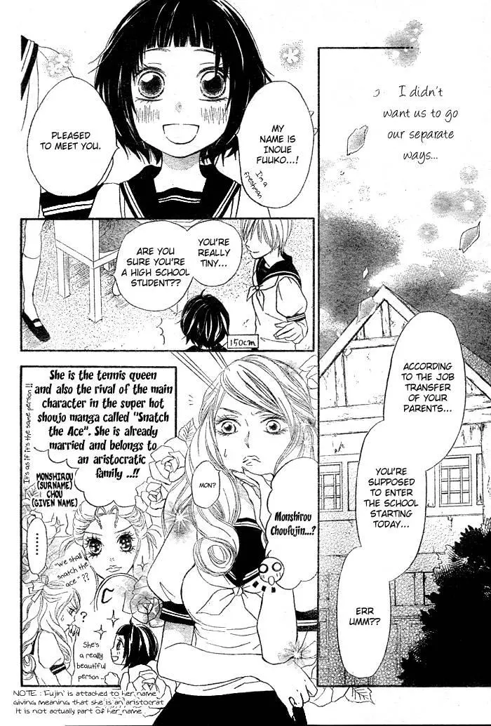 Koi Wakaba - Chapter 1 - Page 6