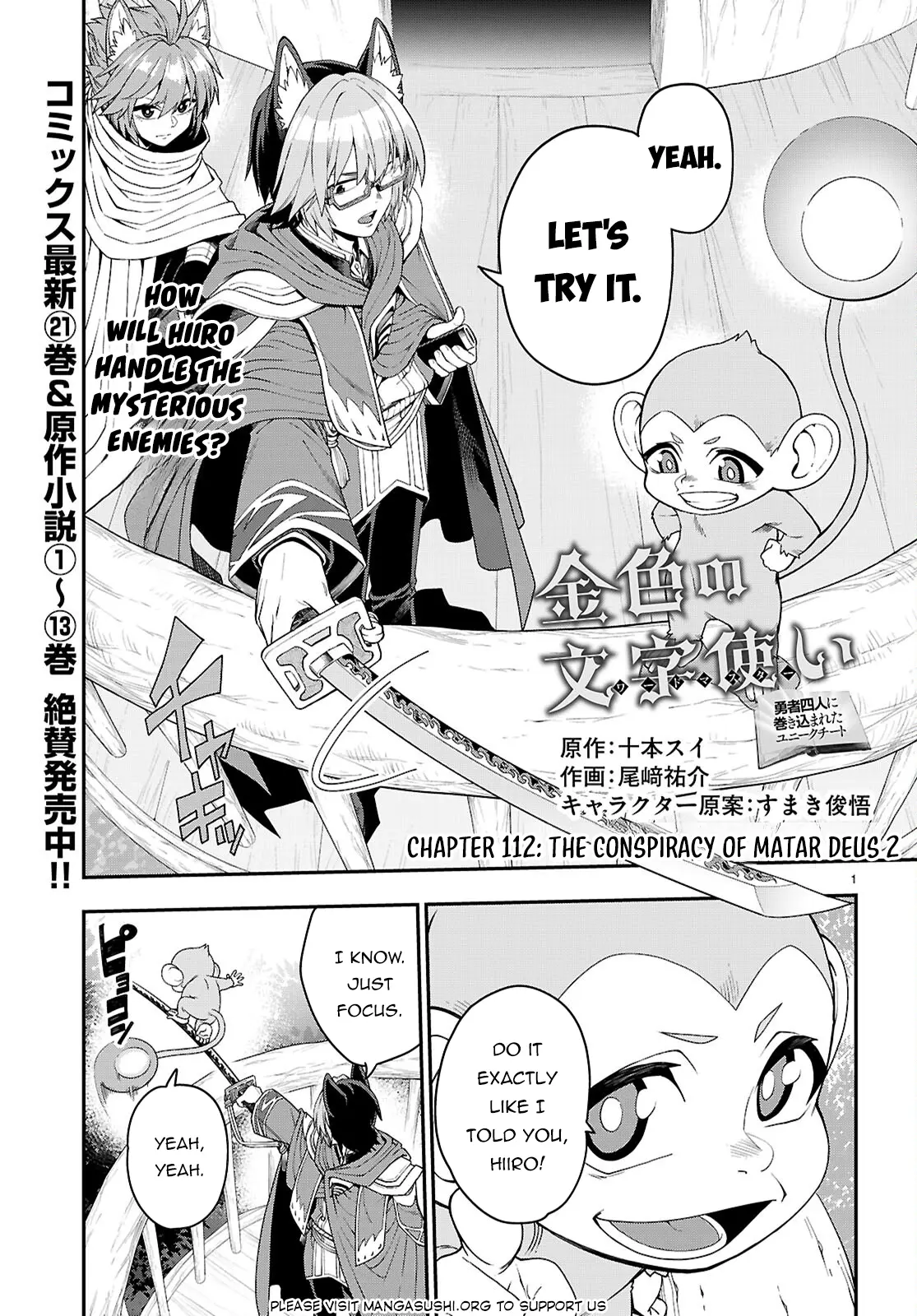 Konjiki no Moji Tsukai - Yuusha Yonin ni Makikomareta Unique Cheat - Chapter 112 - Page 2