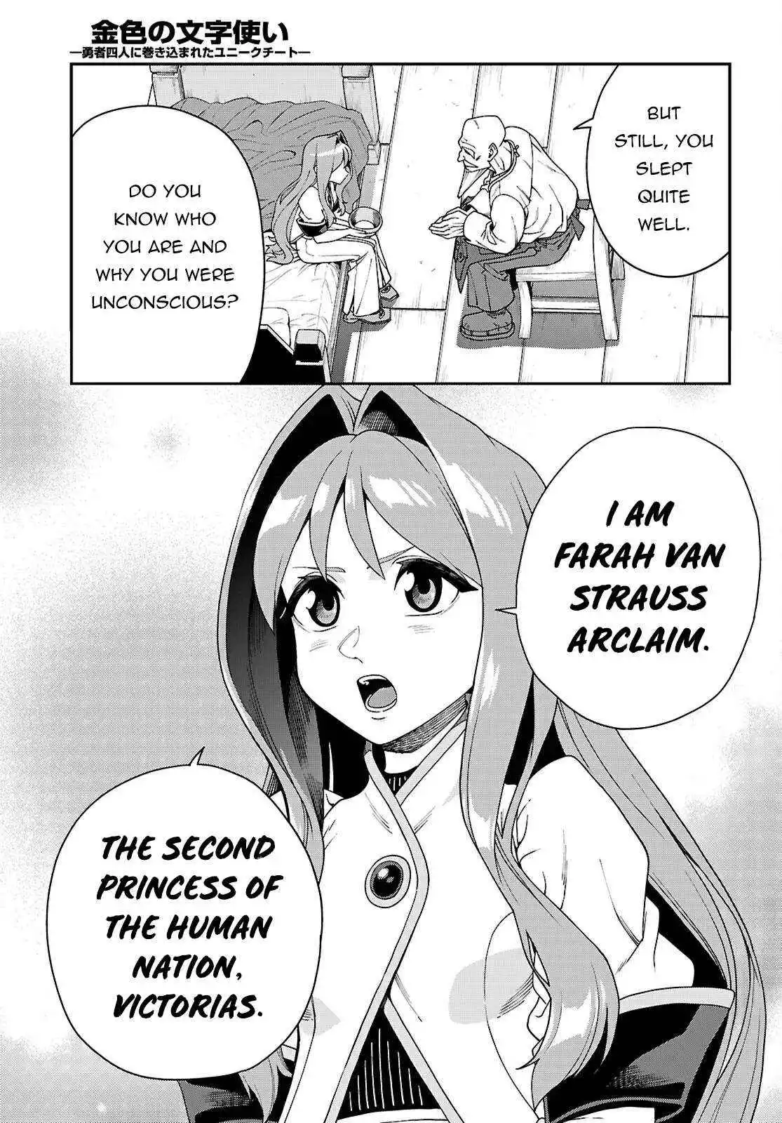 Konjiki no Moji Tsukai - Yuusha Yonin ni Makikomareta Unique Cheat - Chapter 114 - Page 12