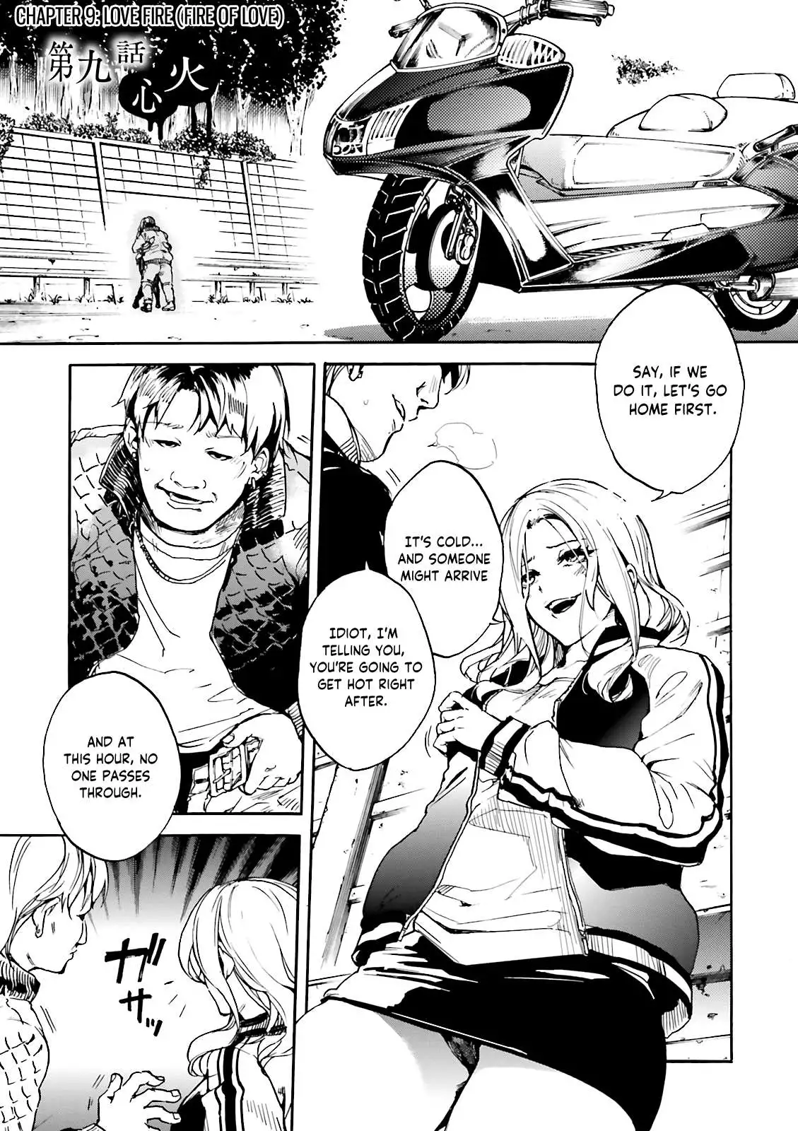 Kuhime - Chapter 9 - Page 3