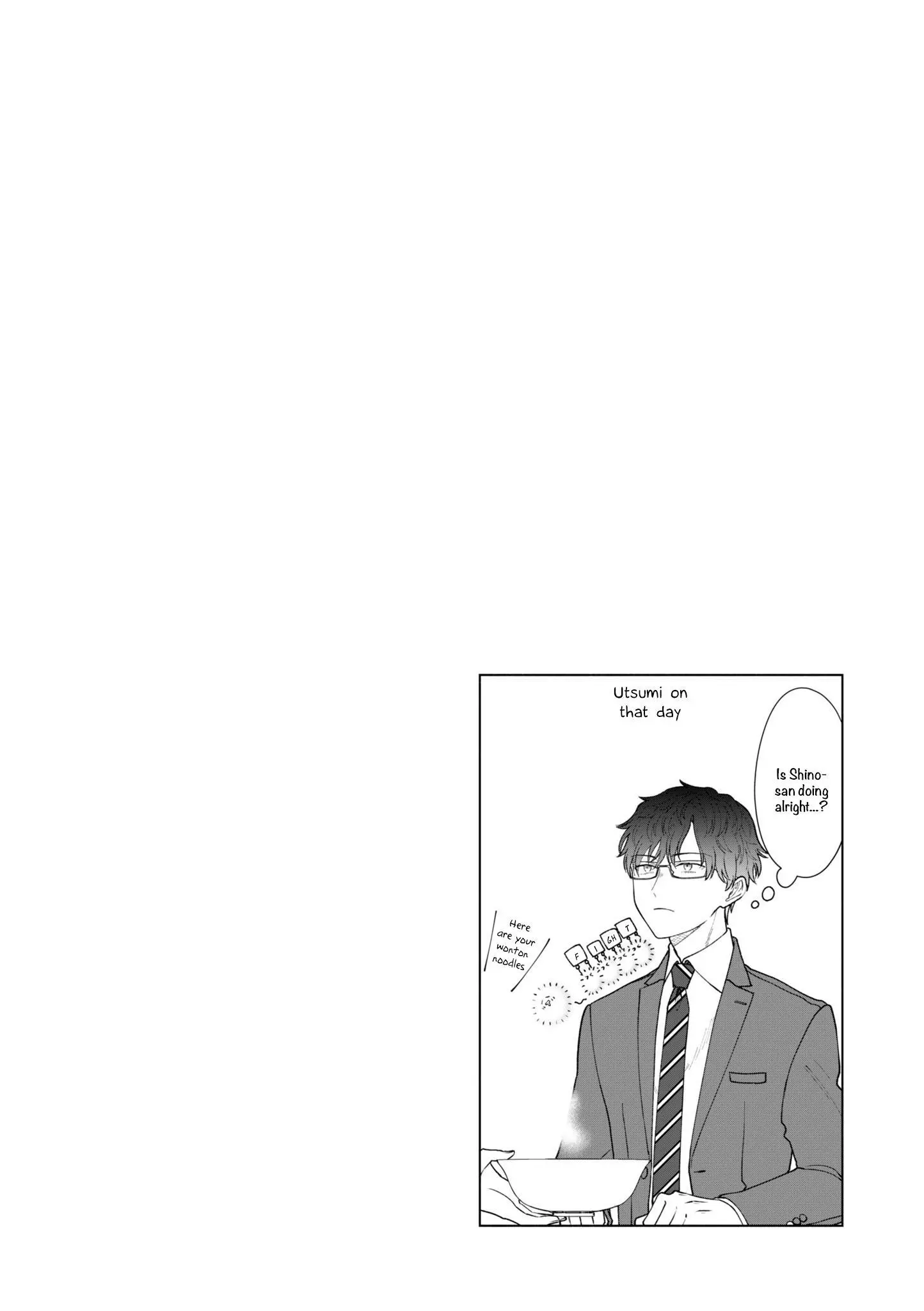 Kuuki ga - Chapter 19 - Page 13