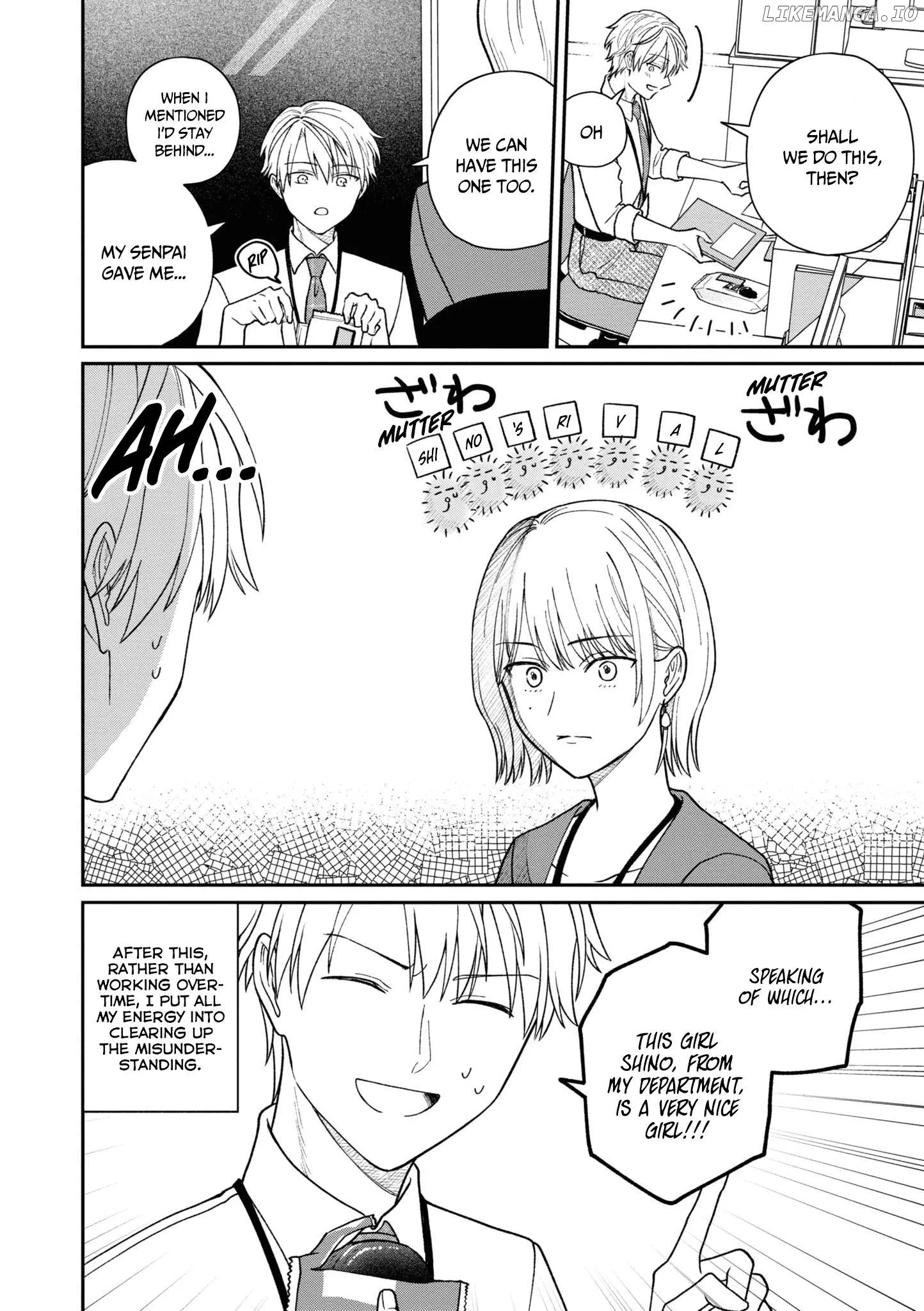 Kuuki ga - Chapter 35 - Page 17