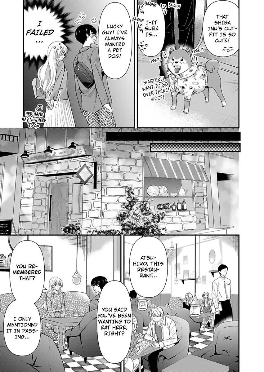 Kyou mo Kareshi ni Moekorosareru. -Shukuteki Ookami ni Dekiai Saretemasu- - Chapter 1 - Page 11