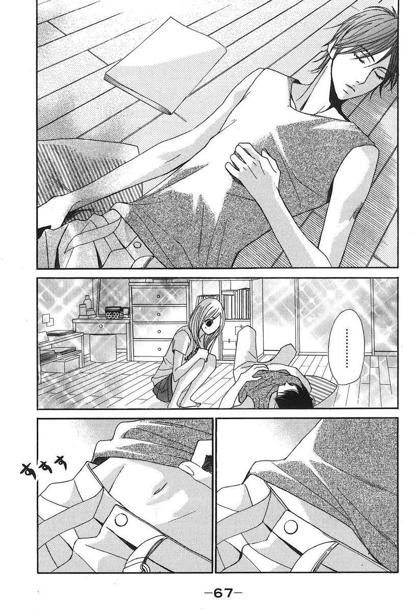 L-DK - Chapter 14 - Page 23