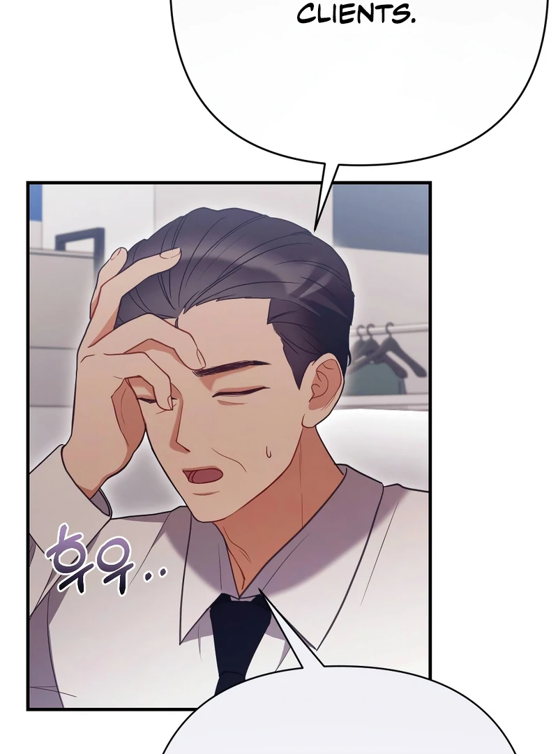 Late Regret - Chapter 4 - Page 42