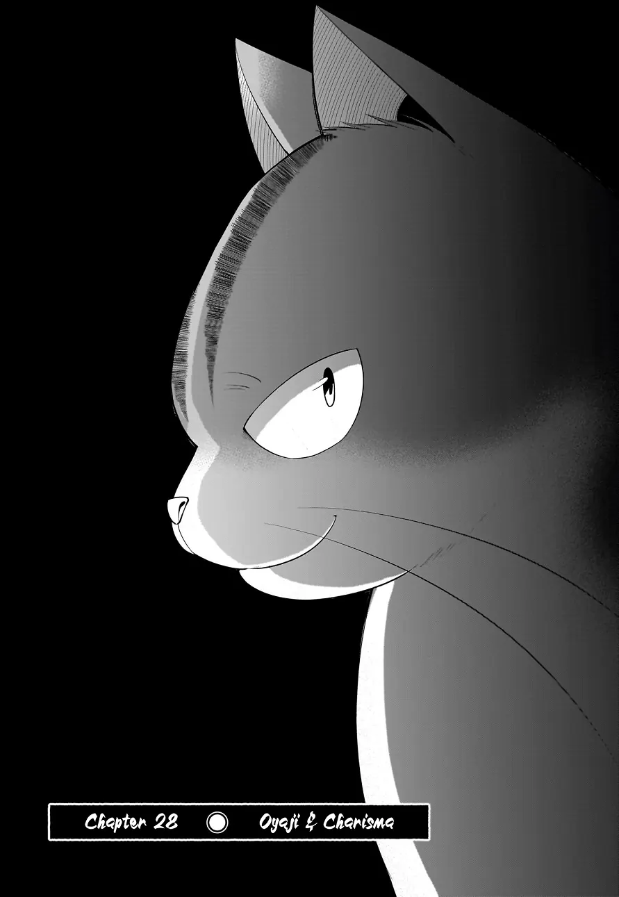 Like a Cat - Chapter 28 - Page 3