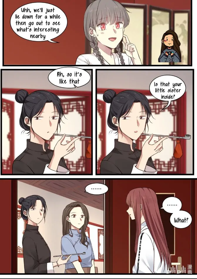 Lily (Yy) - Chapter 341 - Page 83
