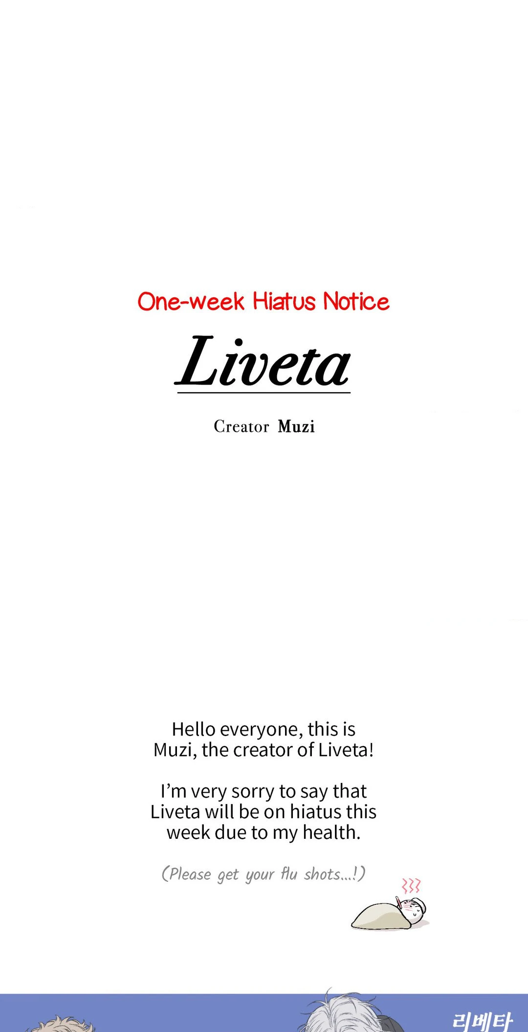 Liveta - Chapter 86.5 - Page 2