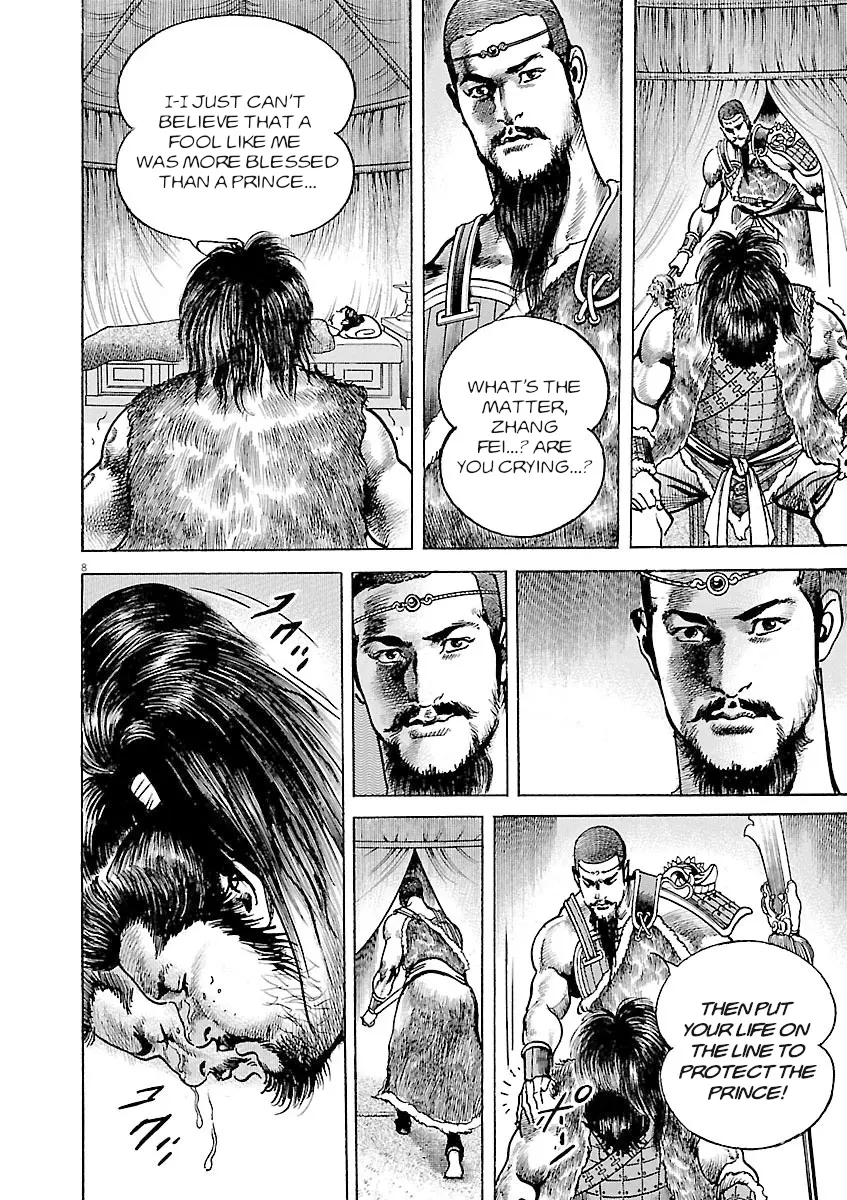 Lord - Chapter 37 - Page 9