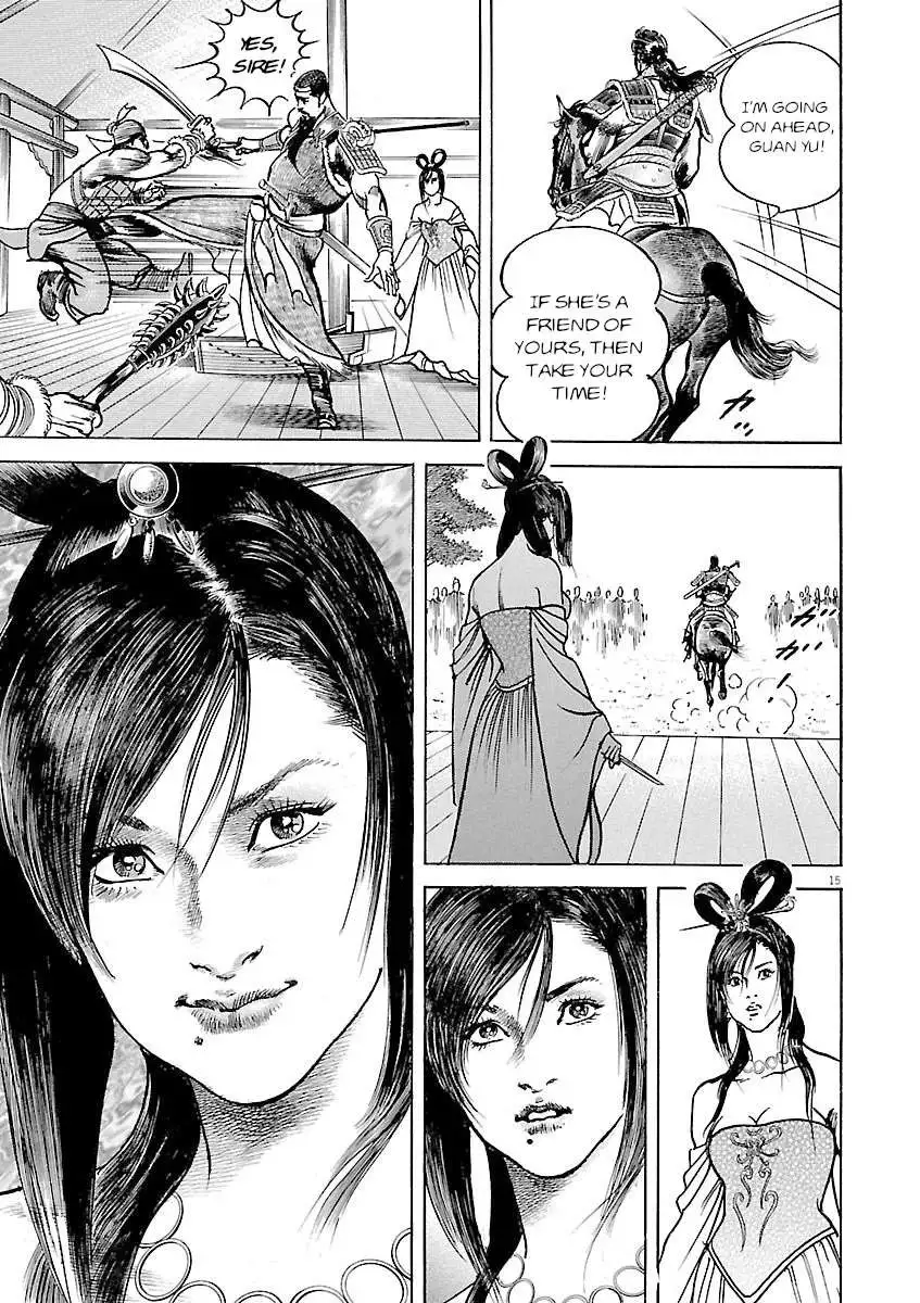 Lord - Chapter 42 - Page 19