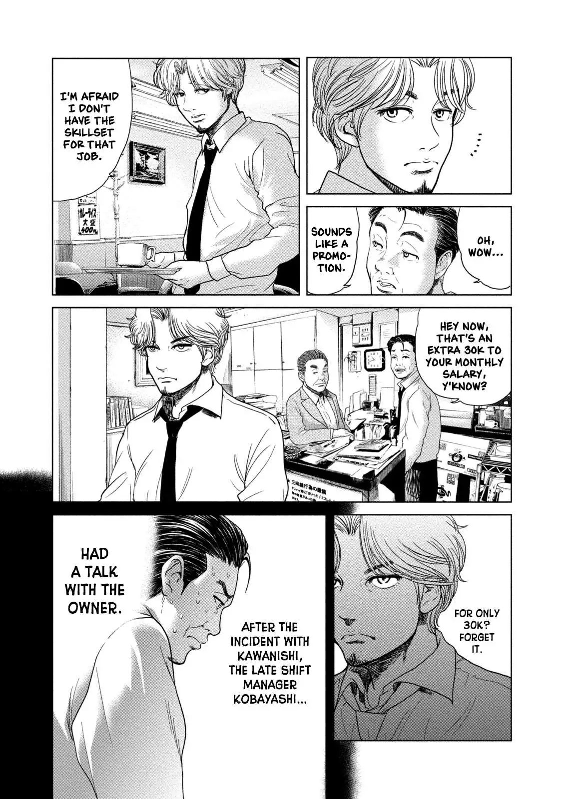 Lost - Chapter 6 - Page 4