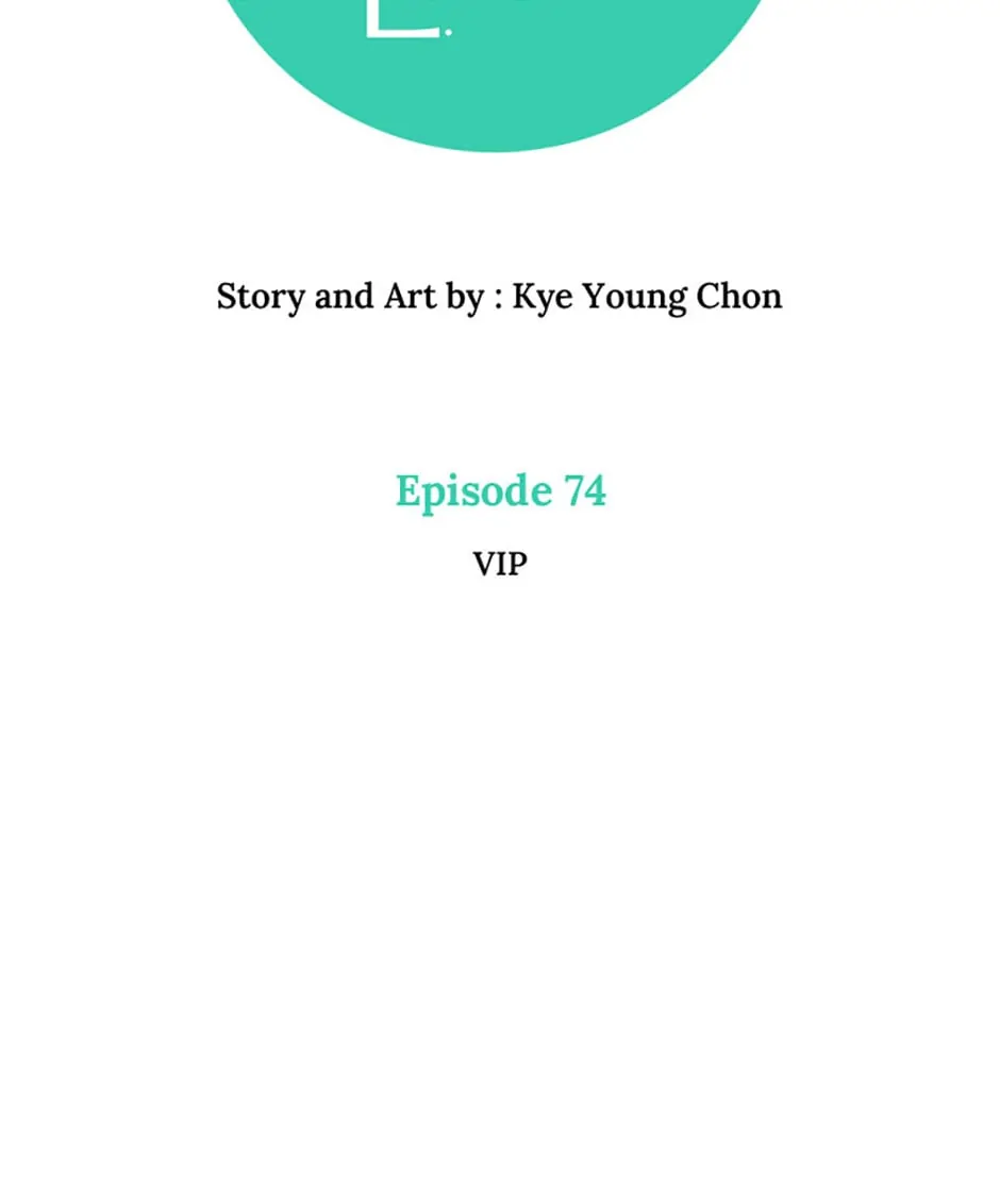 Love Alarm - Chapter 74 - Page 3