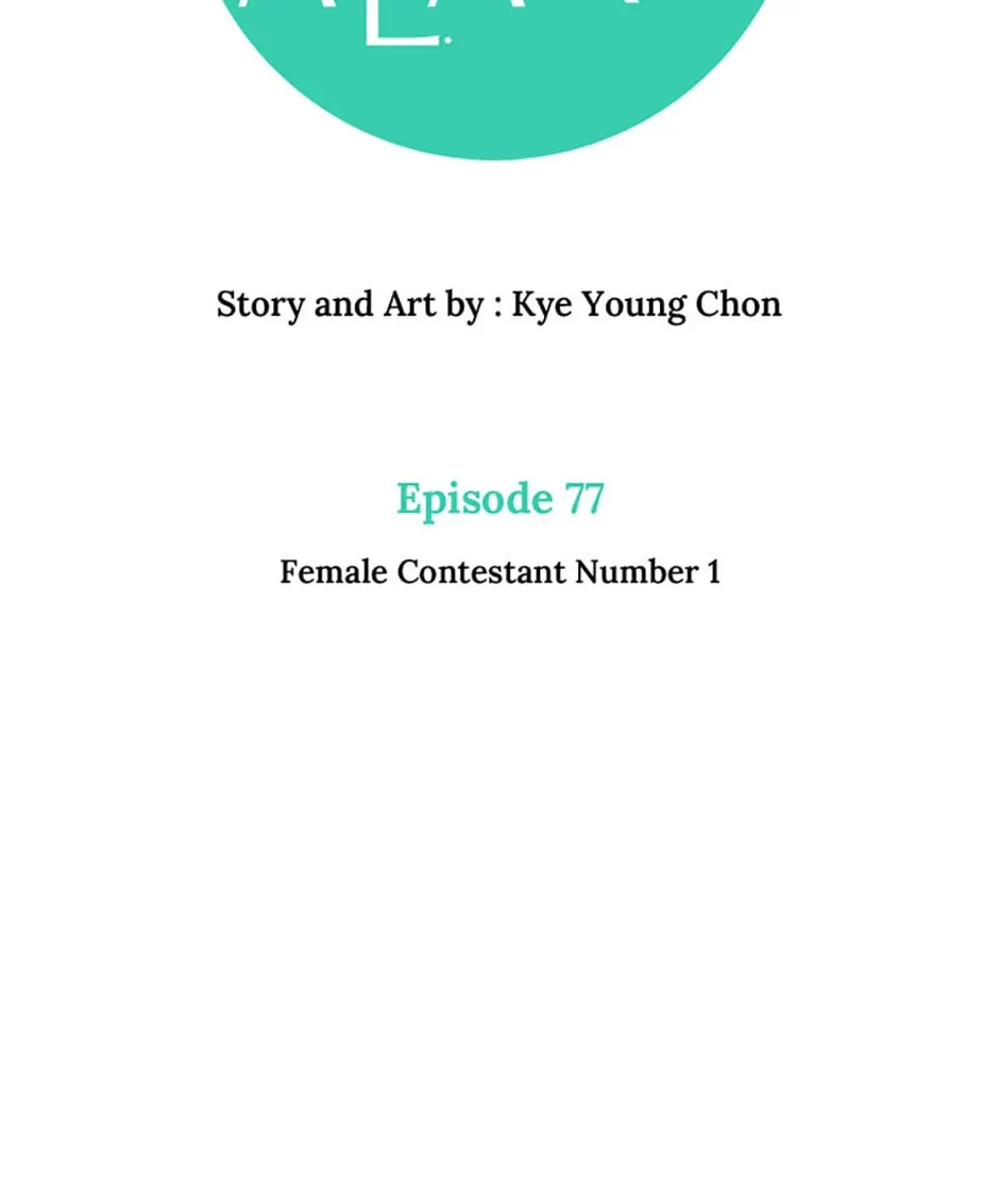 Love Alarm - Chapter 77 - Page 2