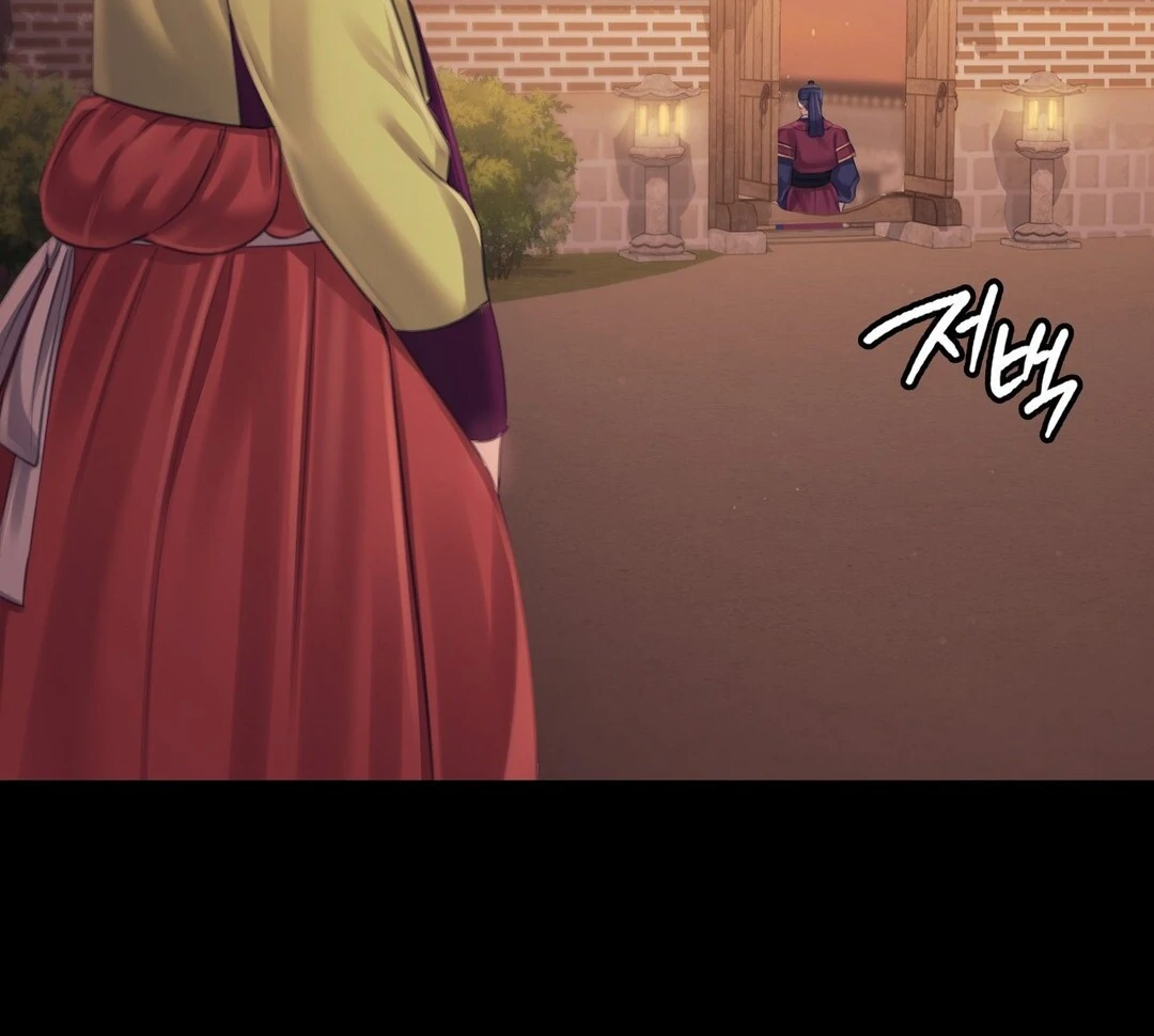 Madam - Chapter 114 - Page 26