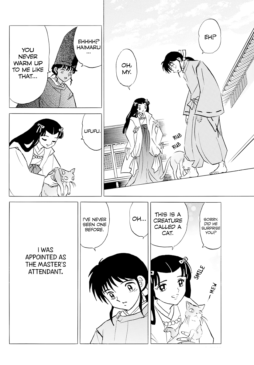 Mao - Manga - Chapter 59 - Page 12