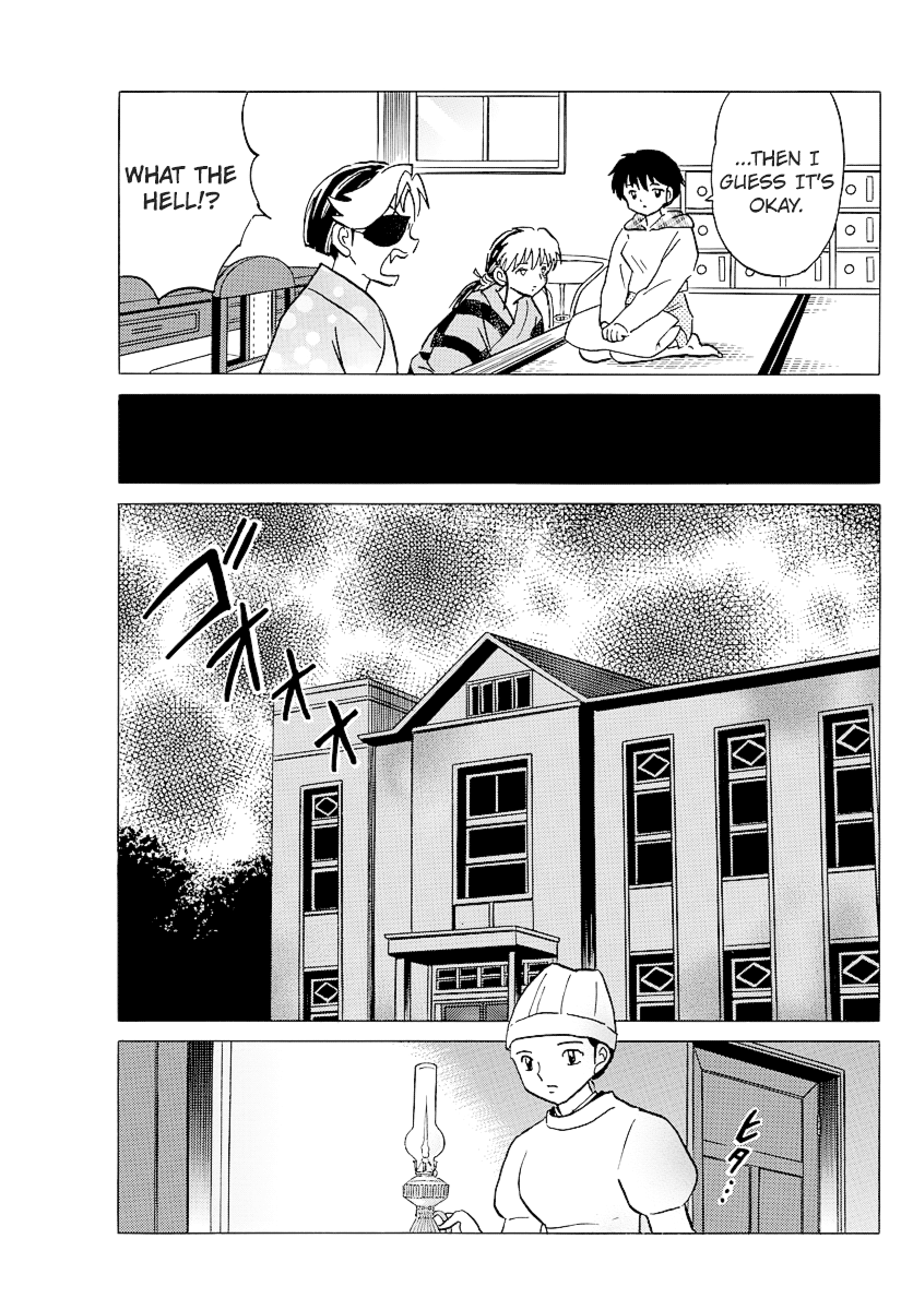 Mao - Manga - Chapter 78 - Page 7
