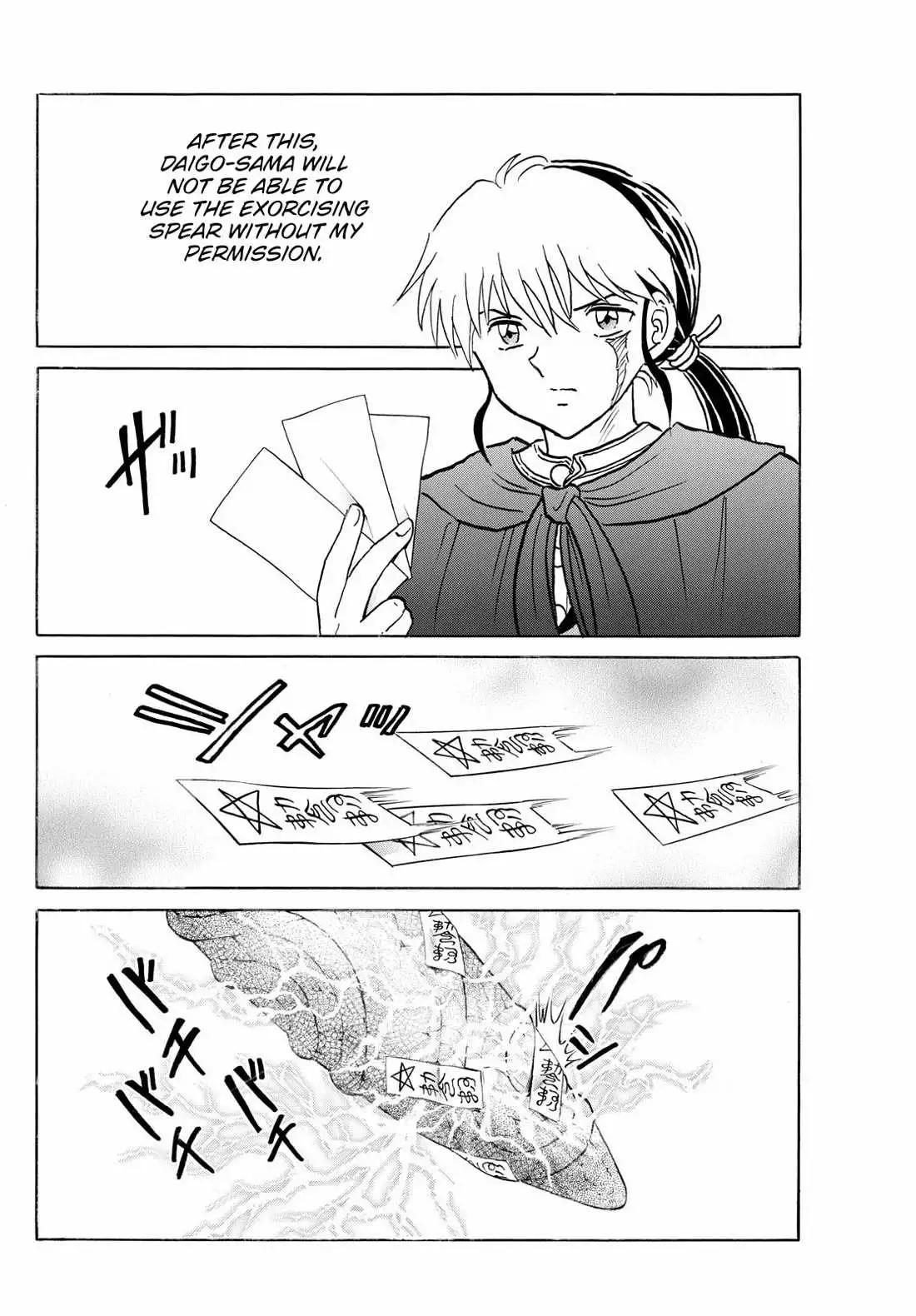 Mao - Chapter 263 - Page 6
