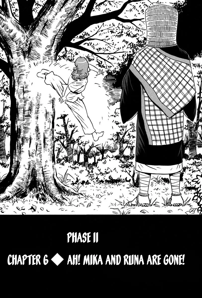 Mikarun X - Chapter 29 - Page 2
