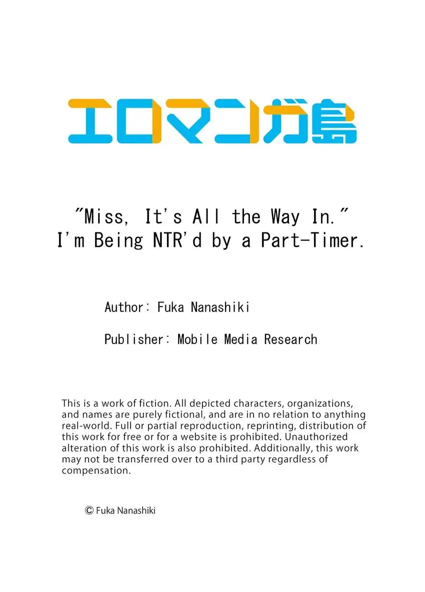 “Miss, It’s All the Way In.” I’m Being NTR’d by a Part-Timer. - Chapter 4 - Page 10