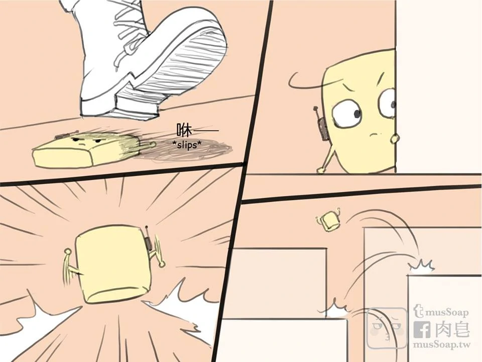 MusSoap - Chapter 4 - Page 37