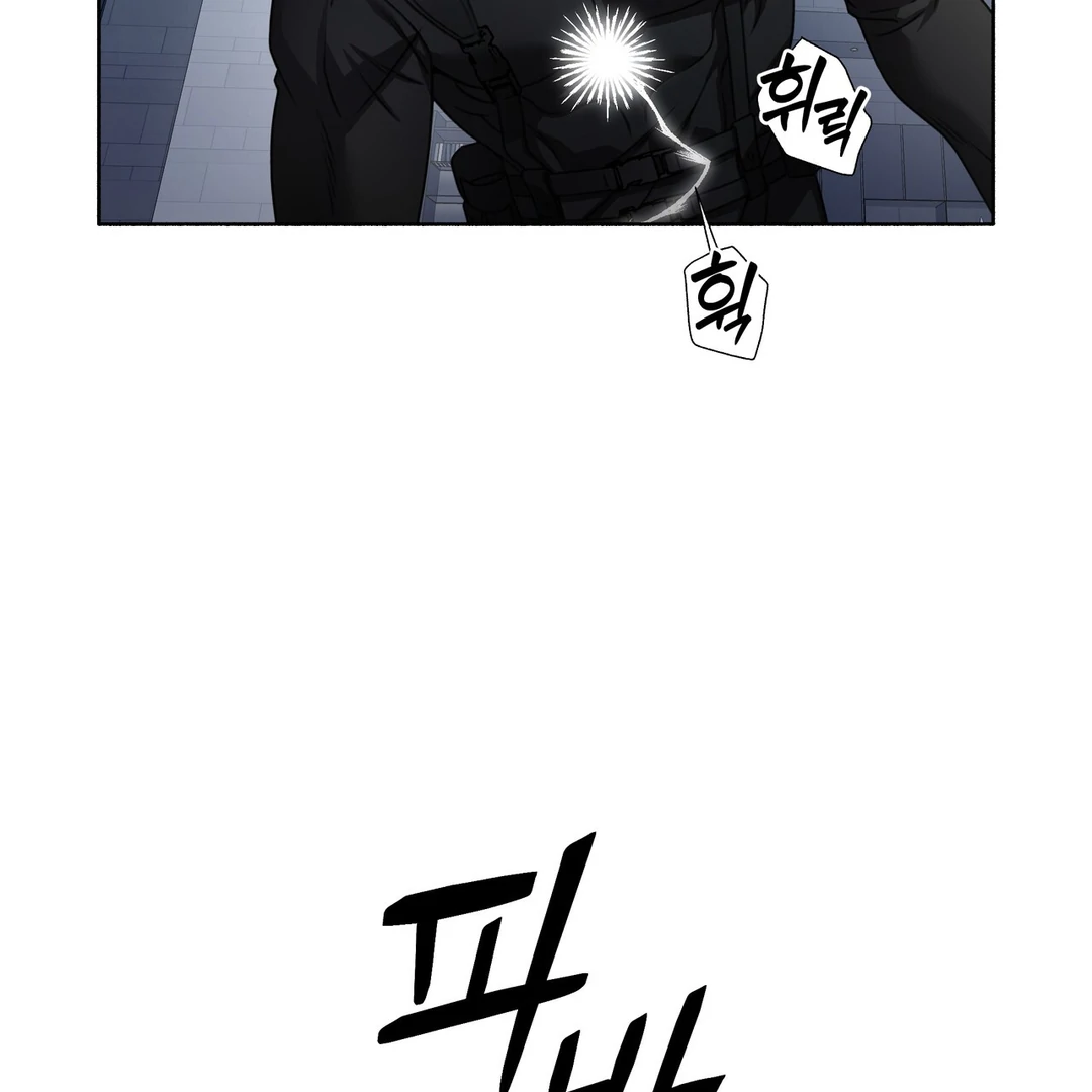 My 2nd Chance on Taming an Obsessed Esper [DINDIN x TTRAYE] - Chapter 4 - Page 144