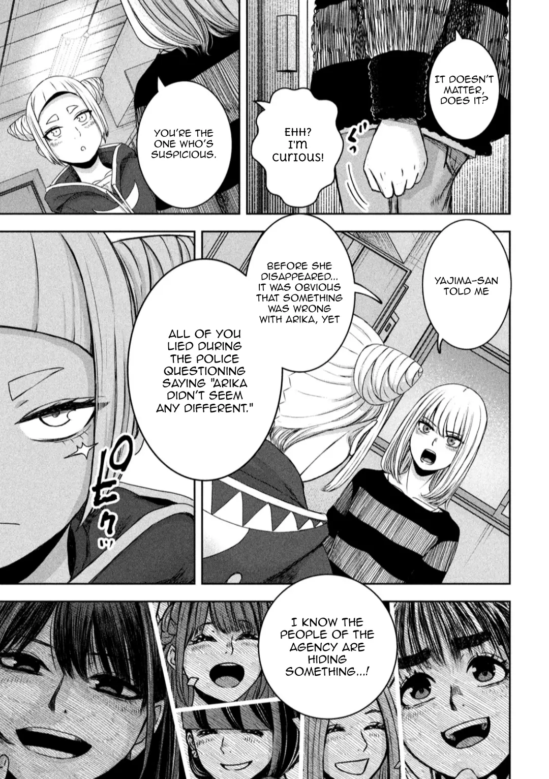My Arika - Chapter 25 - Page 4