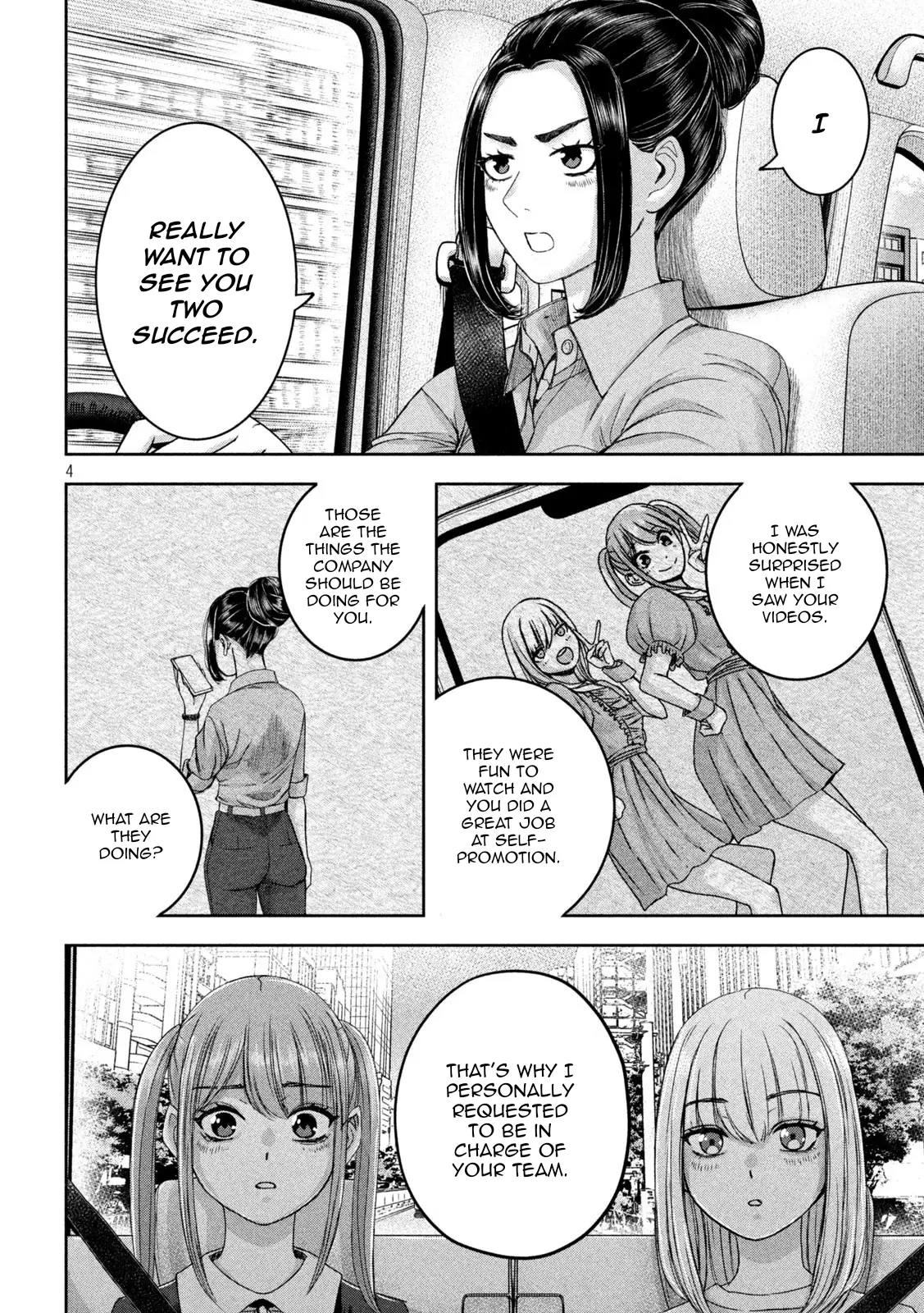 My Arika - Chapter 39 - Page 5