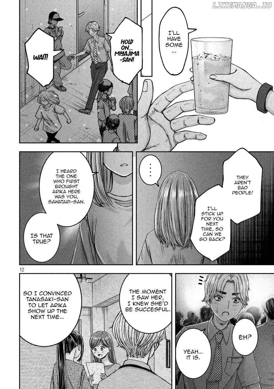 My Arika - Chapter 42 - Page 15