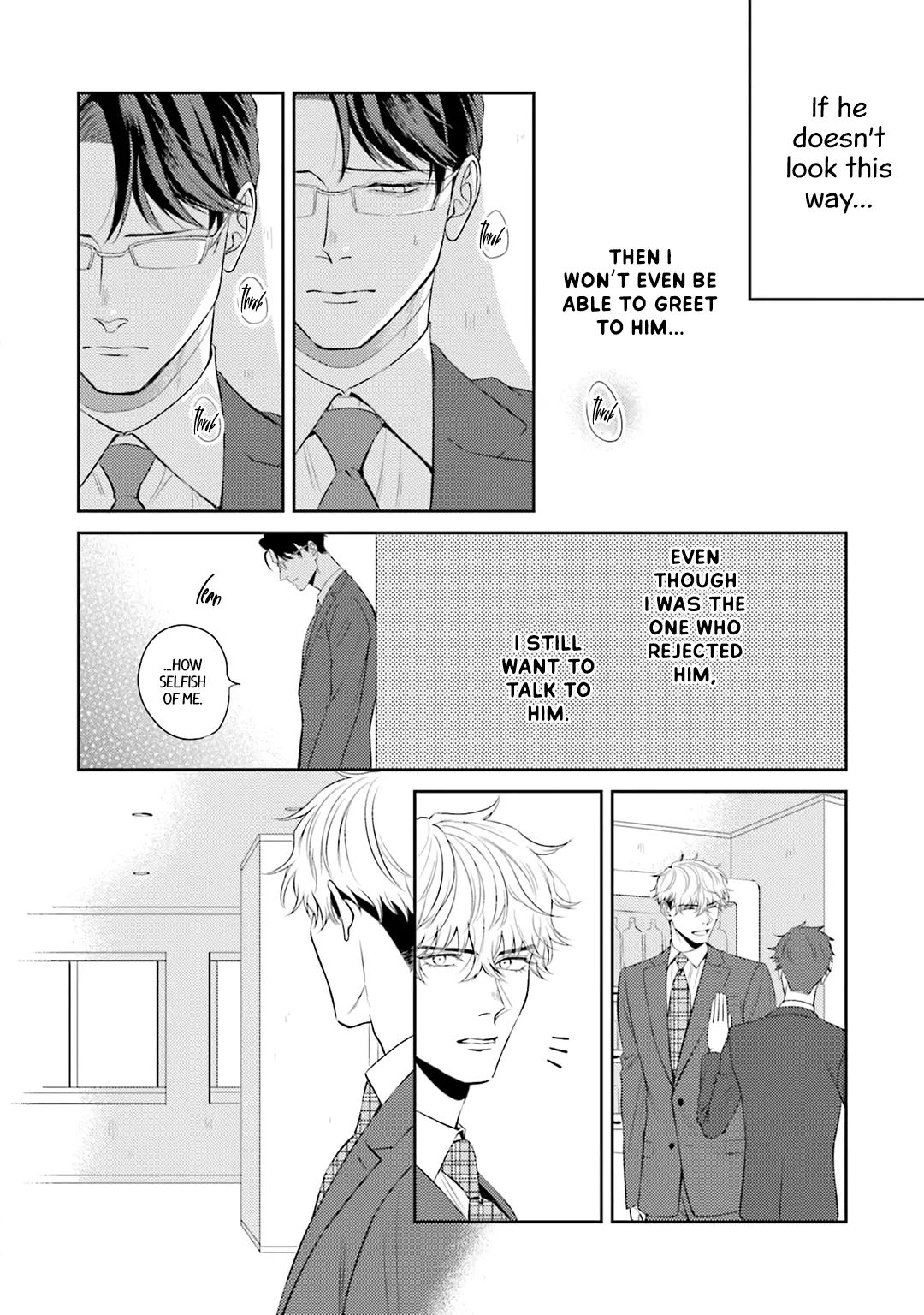 My Level Is Too Low to Fall in Love! [Team Hazama] - Chapter 3 - Page 5