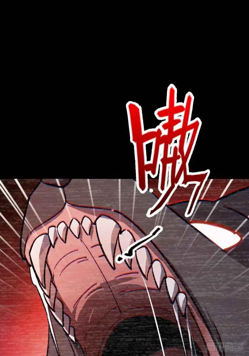My Master Only Breaks Through Every Time The Limit Is Reached - Chapter 1 - Page 33