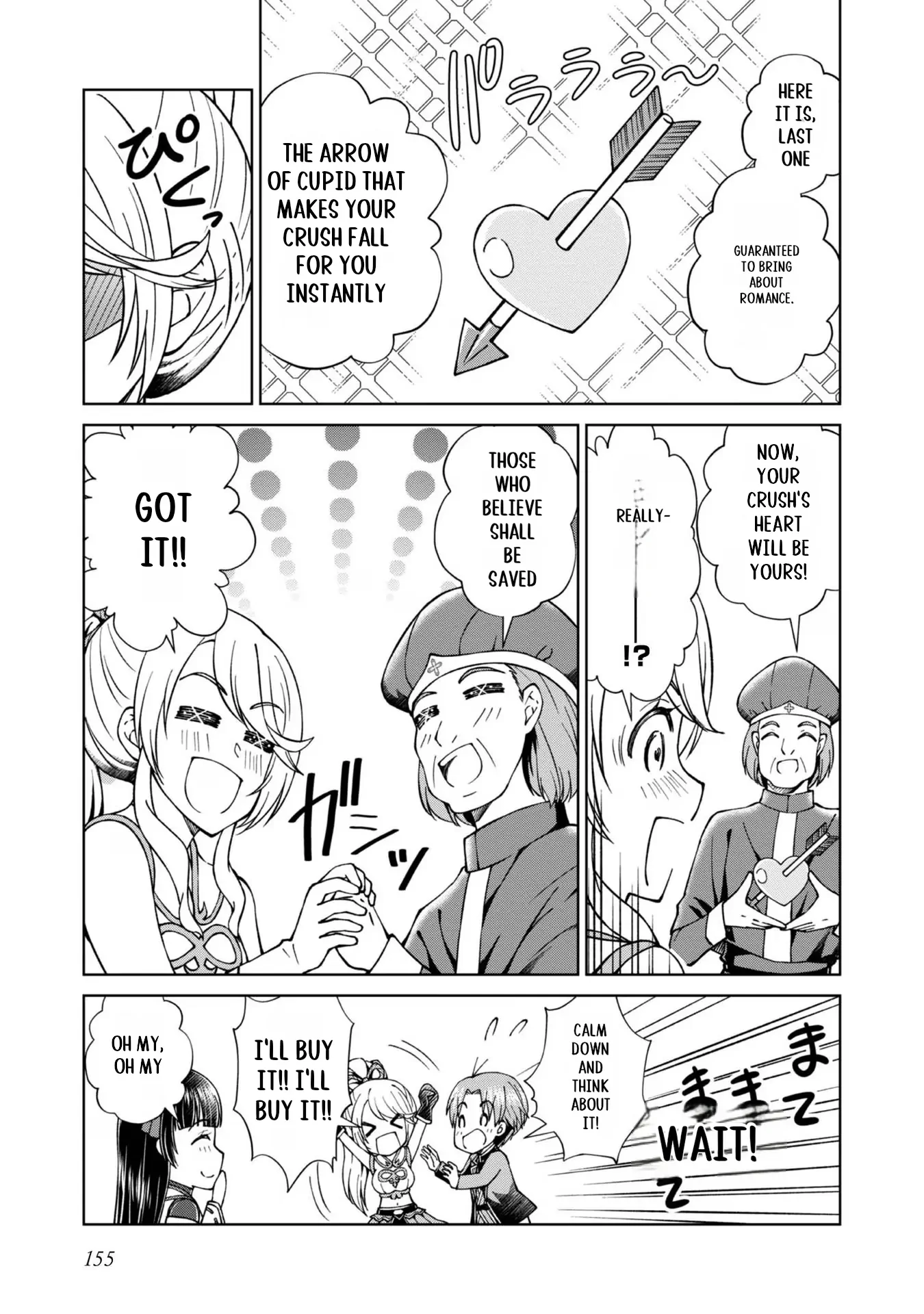 My Noble Family Is Headed for Ruin, so I May as Well Study Magic in My Free Time - Chapter 39.5 - Page 4