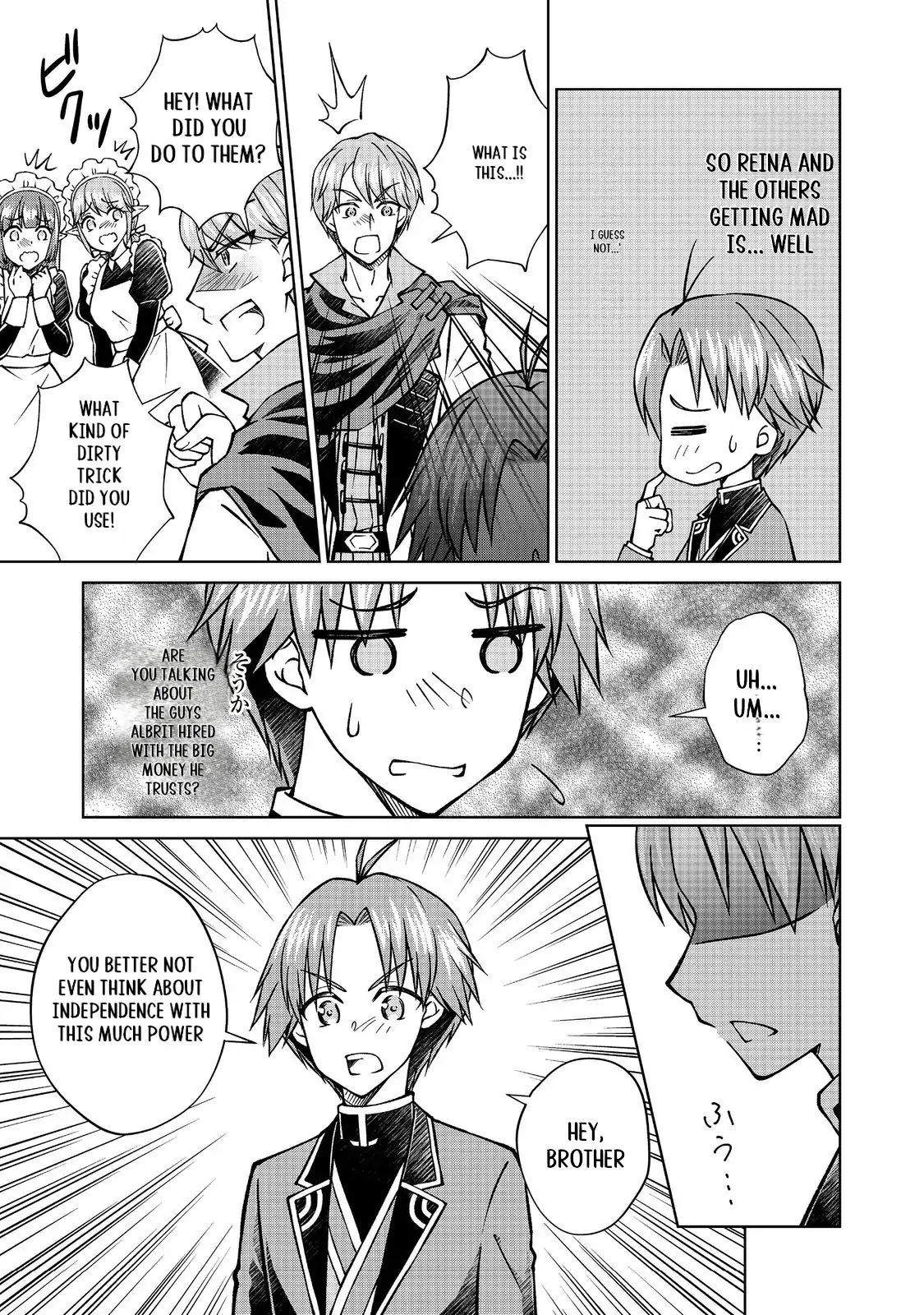 My Noble Family Is Headed for Ruin, so I May as Well Study Magic in My Free Time - Chapter 47.1 - Page 18