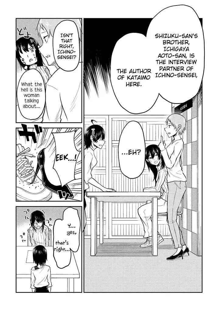 My stepsister who says Go die go die to me every day, tries to hypnotize me to fall for her while I was sleeping...! - Chapter 10 - Page 11