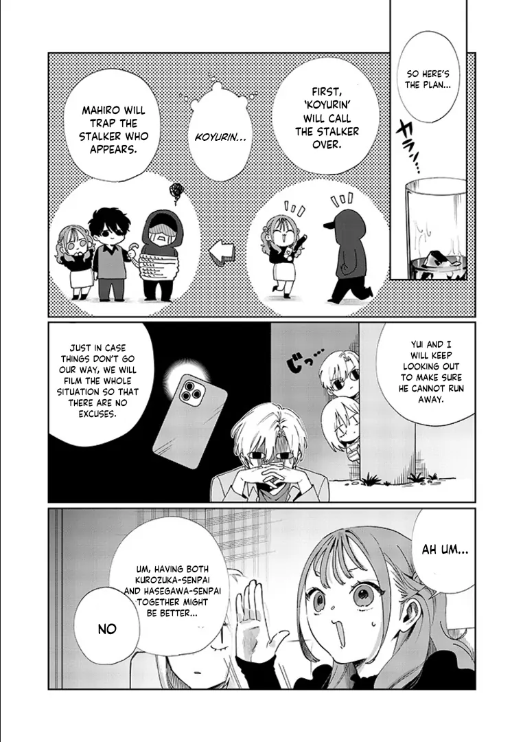 My younger sister has a troublesome older brother who is a Cisco computer - Chapter 14 - Page 12