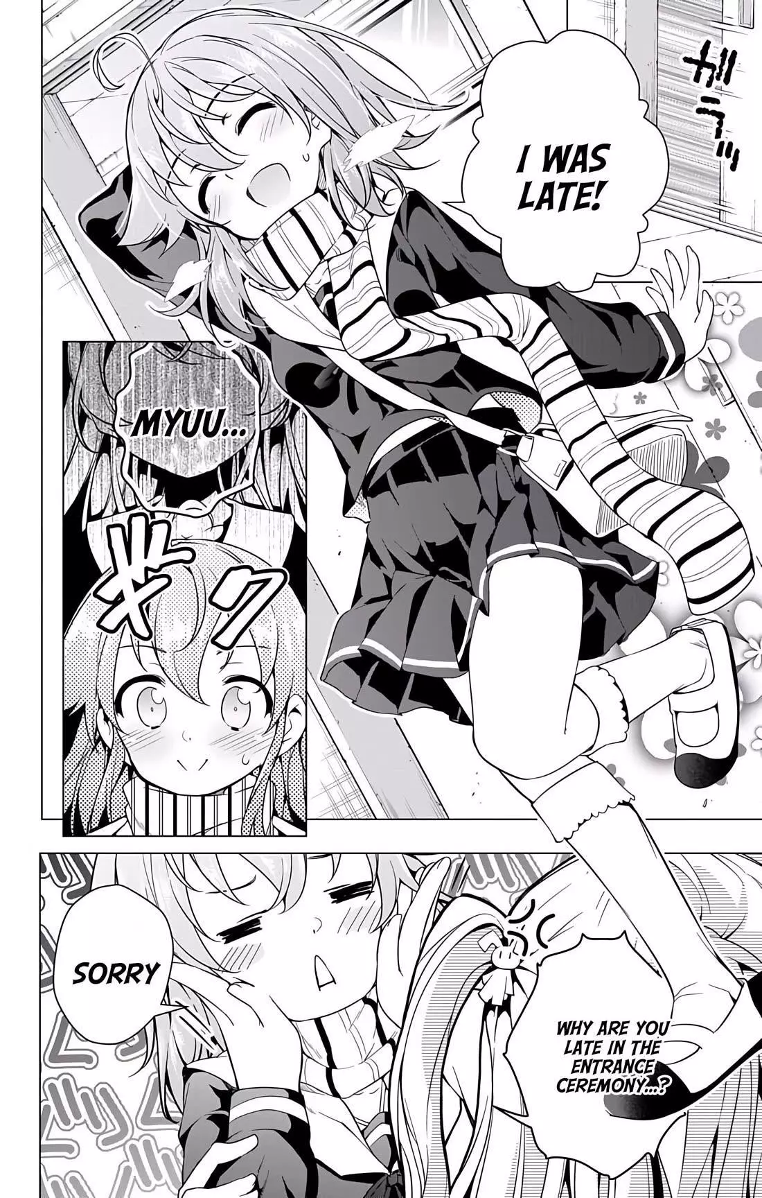 Myuu & i - Chapter 23 - Page 40