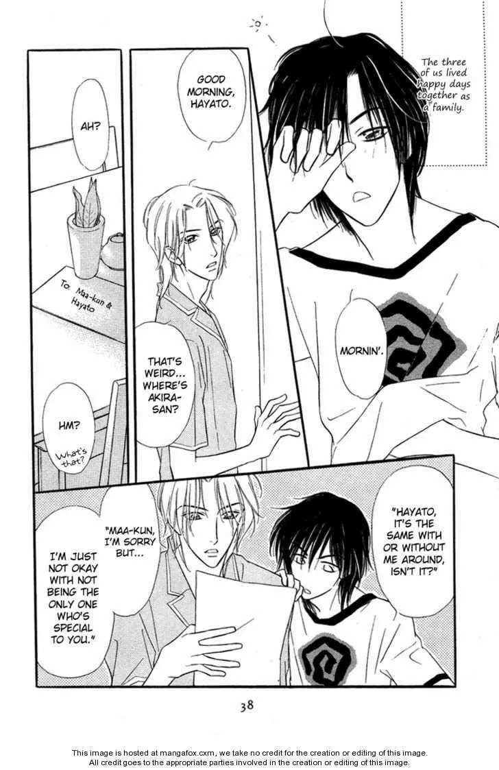 N.g! - Chapter 2 - Page 2