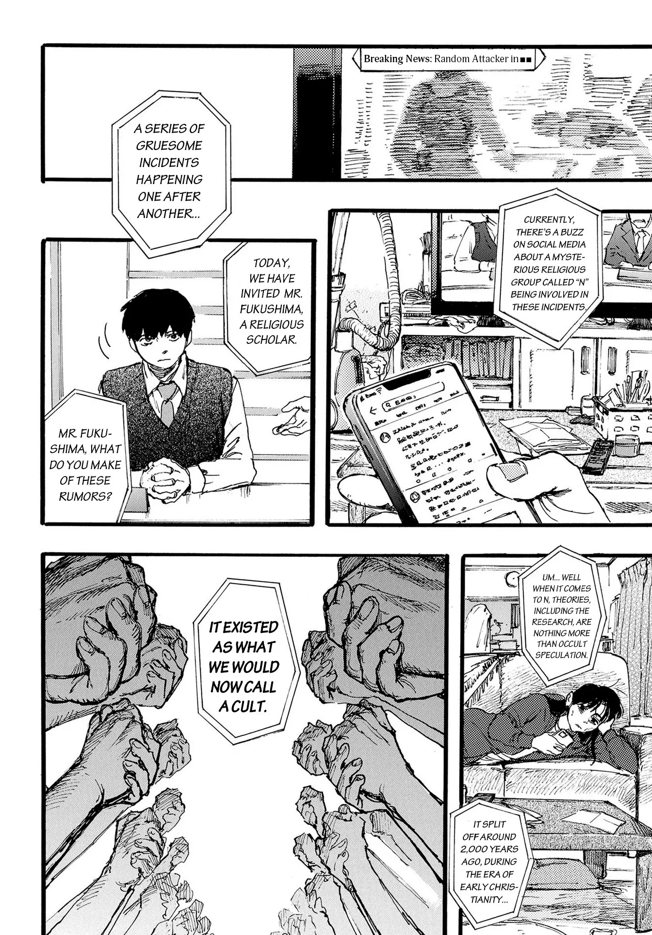 N - Chapter 7 - Page 30