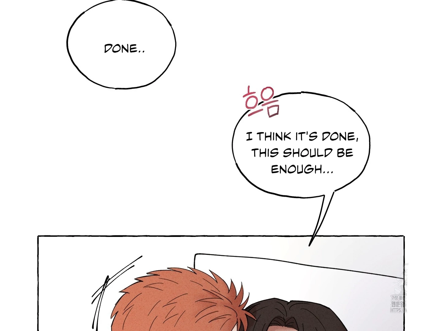Near Miss - Chapter 5 - Page 58
