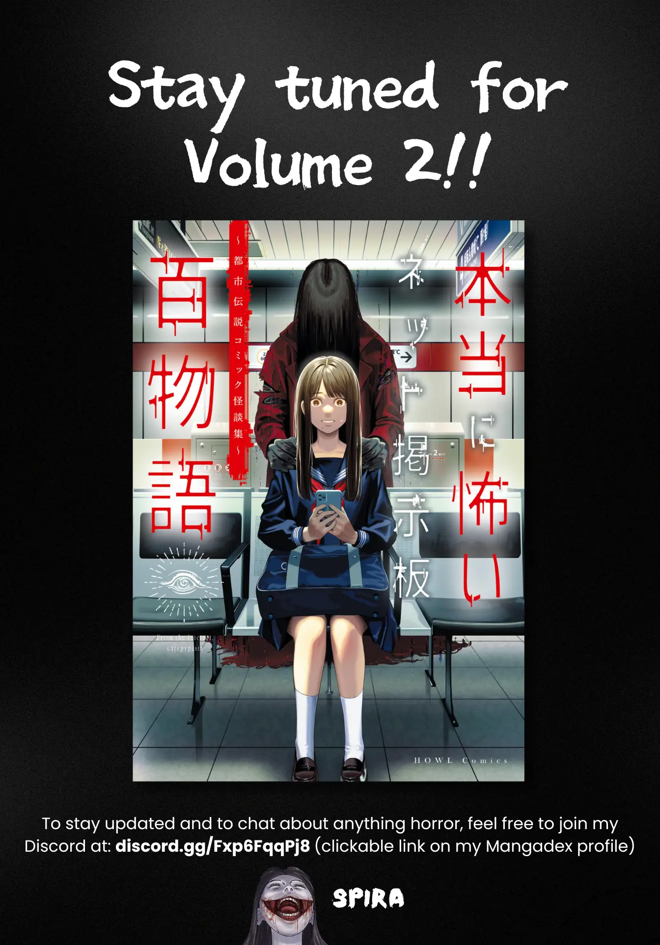 Net Keijiban Hyaku Monogatari Series - Chapter 5.5 - Page 3