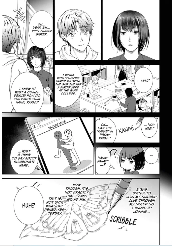 Netorare Ai [Open for pick-up] - Chapter 1 - Page 29