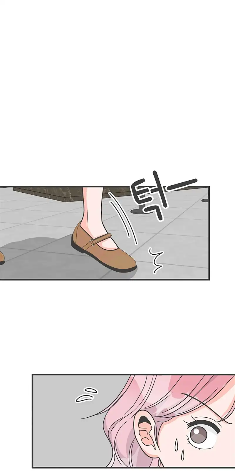 Newbies - Chapter 106 - Page 2