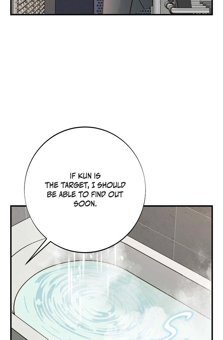 No Exit - Chapter 54 - Page 58