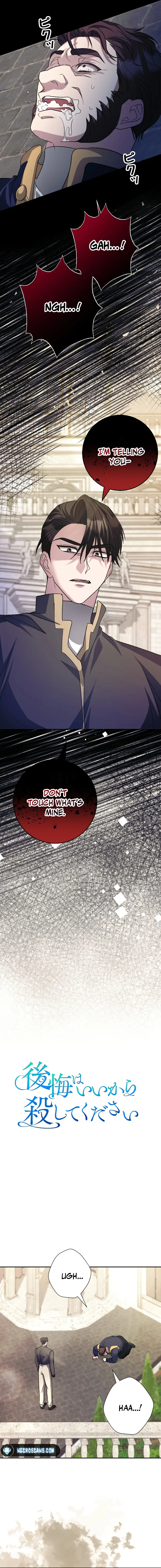 No More Regrets, Just Kill Me - Chapter 19 - Page 3