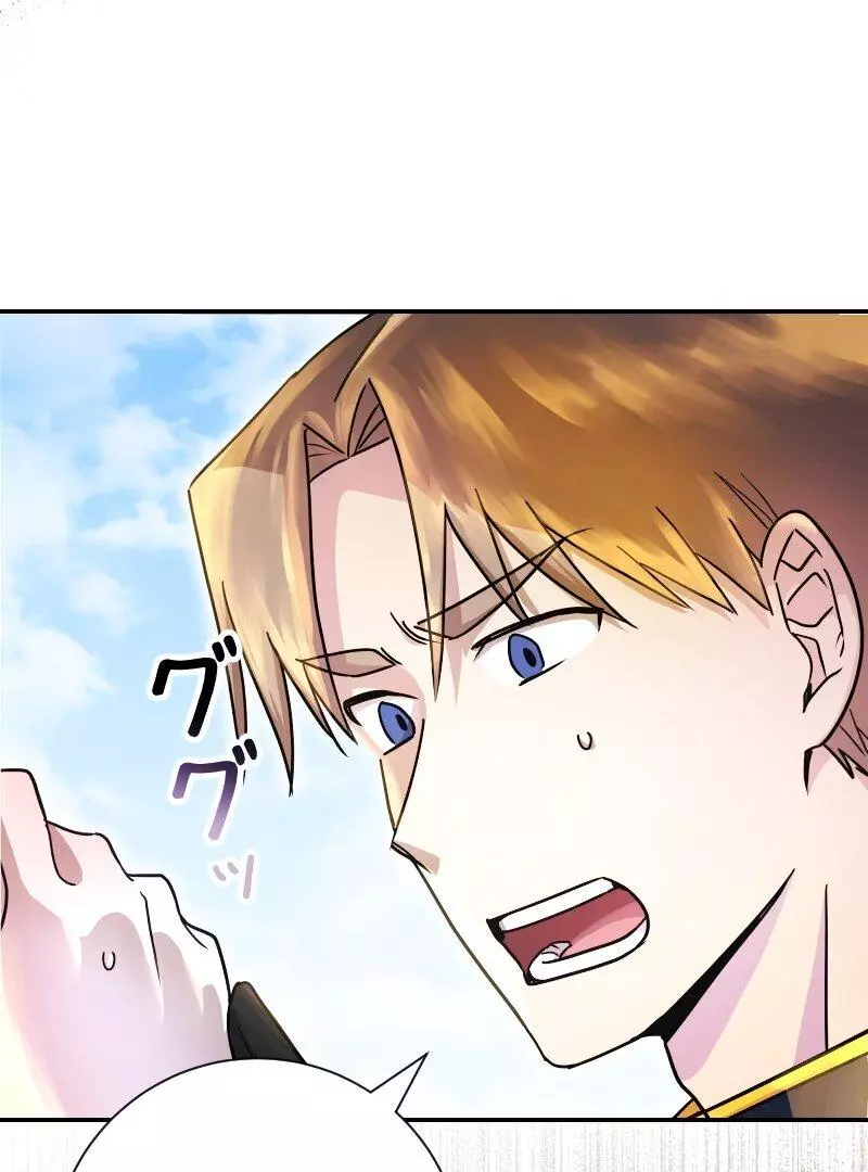 No More Regrets, Just Kill Me - Chapter 2 - Page 71