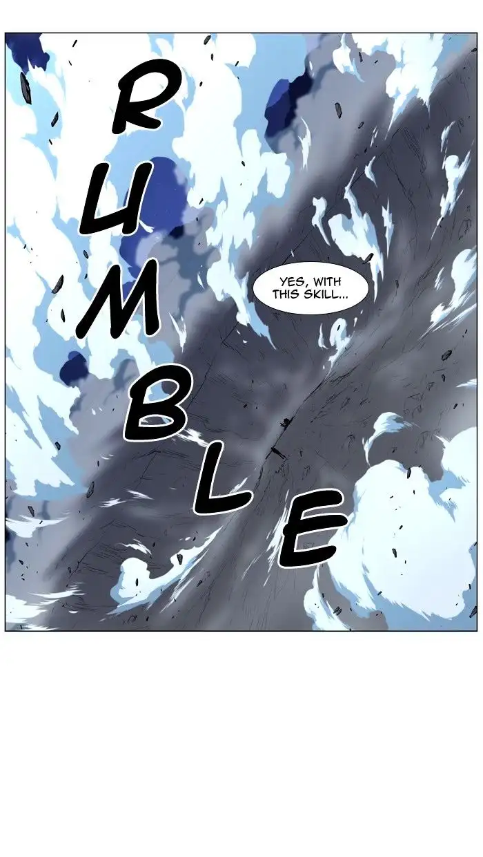 Noblesse - Chapter 445 - Page 6