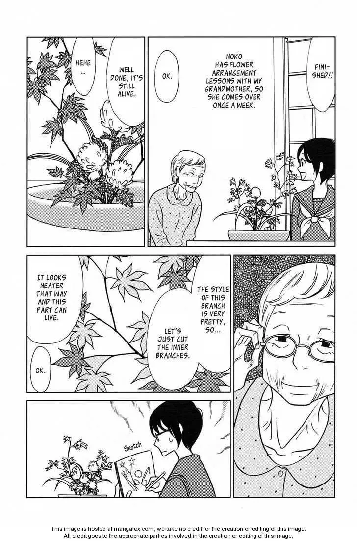 Nomino - Chapter 0 - Page 4