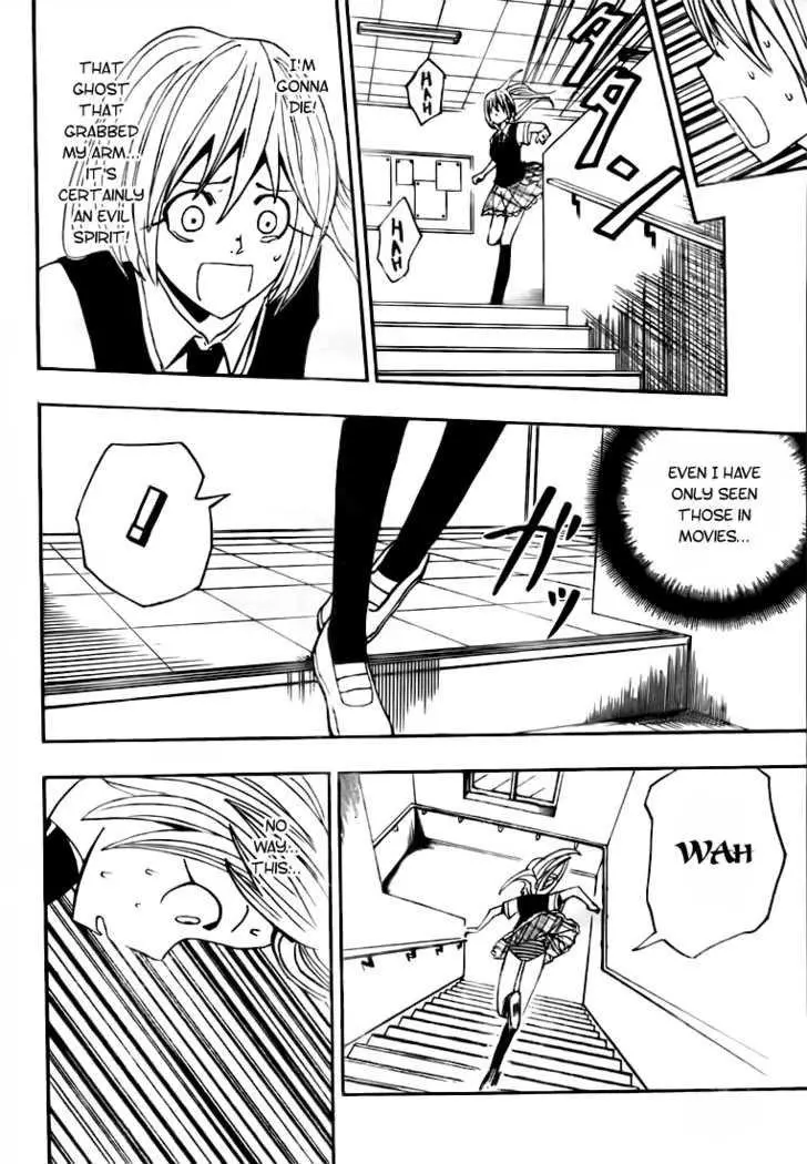 Obake Life - Chapter 1 - Page 7