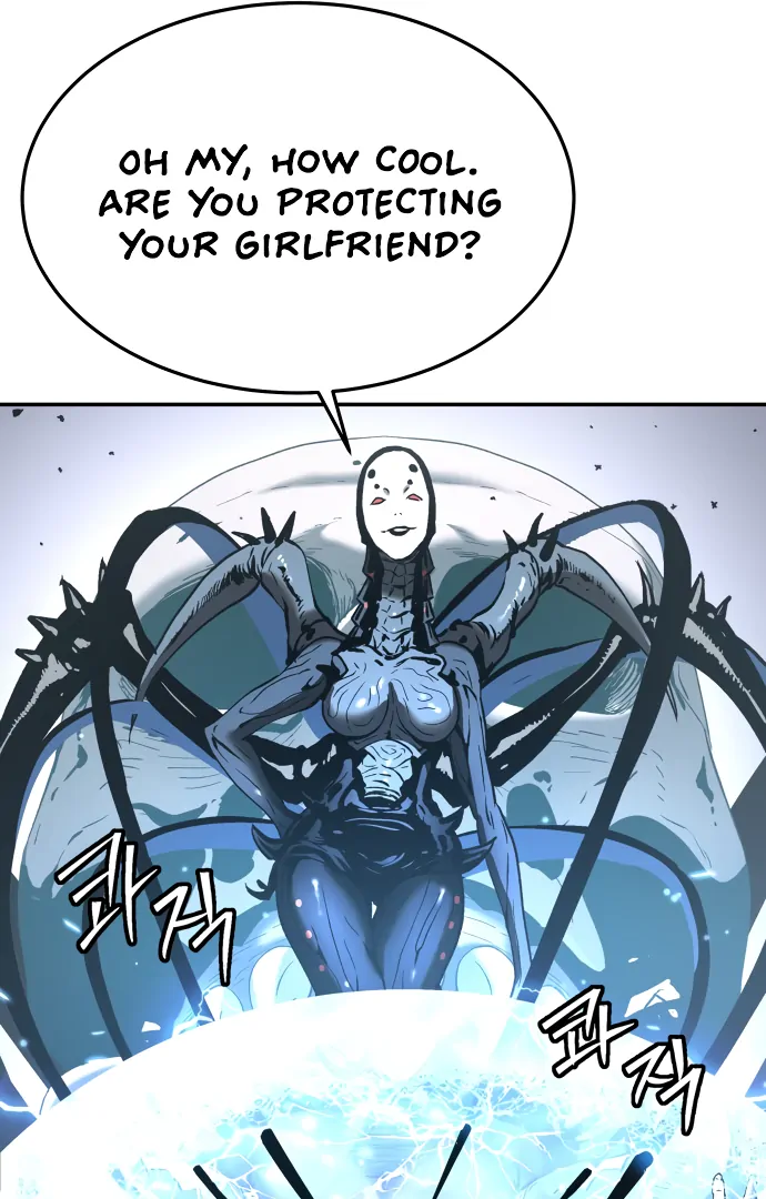 Oh! Dangun - Chapter 49 - Page 35