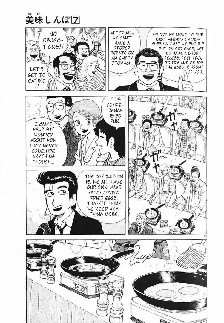 Oishinbo - Chapter 59 - Page 22