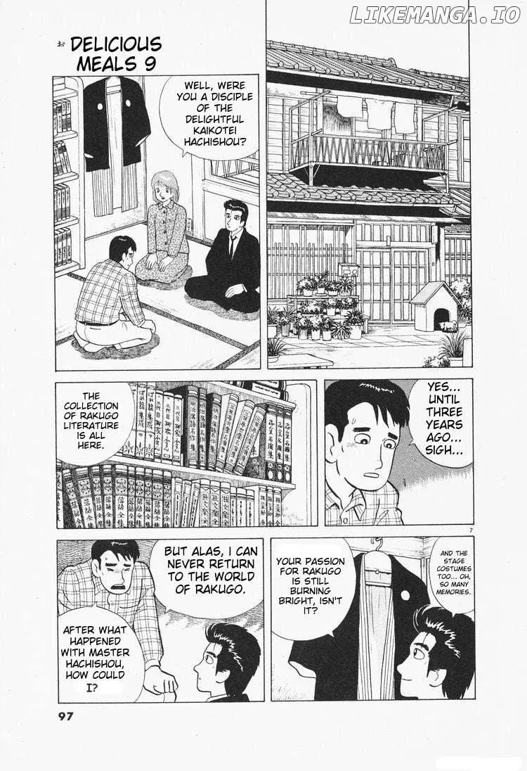 Oishinbo - Chapter 76 - Page 7
